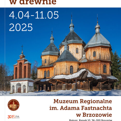 Ewa i Janusz Gajewscy